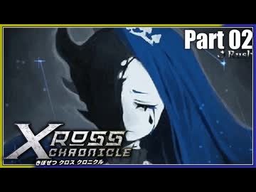 【MUGEN】きぼぜつクロスクロニクル【Part.2】