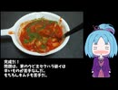 【ギャバン料理まつり】おらのギャバソ料理