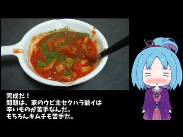 【ギャバン料理まつり】おらのギャバソ料理