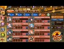 絢爛御殿 平の回廊 第17間 挑戦