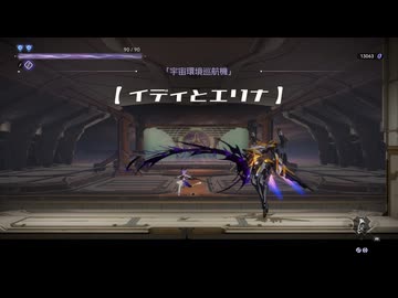 [ゆっくり実況]　少女と学園城　その20