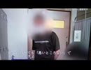 元駅伝部23歳男性の悲劇！コロナワクチン3回目接種後、筋痛性脳脊髄炎・慢性疲労症候群で寝たきりに…8軒の病院巡り診断の衝撃証言