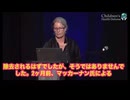 コロナワクチン小児用にSV40が2倍濃度検出！ドクター・ハンフリーズが発がんリスクを告発する衝撃講演