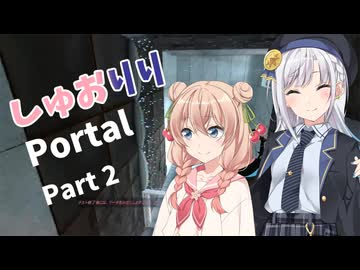 【Portal】しゅおりりPortal Part2【彩澄しゅお・彩澄りりせ実況プレイ】