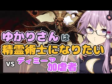 【MTGA】ゆかりさんは精霊術士になりたい③【スタンダード】