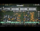 エンドフィールド論理回路界隈