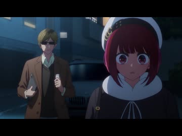 【推しの子】第3期　第30話　アイドルと恋愛