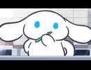 I.CINNAMOROLL Animation　Episode 104:　Morning Routine