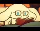 I.CINNAMOROLL Animation　Episode 105:　Night Routine