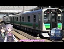[日帰り旅行祭N2026・ソト旅行]関東ぐるっと一周！大回り旅