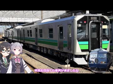 [日帰り旅行祭N2026・ソト旅行]関東ぐるっと一周！大回り旅