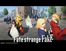TVアニメ『Fate/strange Fake』 第8話「三流喜劇の舞台裏」