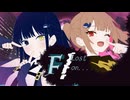 F/Lost on... feat.初音ミク、可不