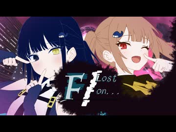 F/Lost on... feat.初音ミク、可不