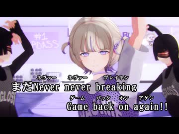 【ニコカラ】Dunk【轟はじめ/hololive DEV_IS -ReGLOSS-】【オンボーカル】