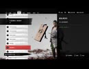PS4自製係統《對馬島之魂：導演剪輯版》新遊戲+困難+第一期 (2)