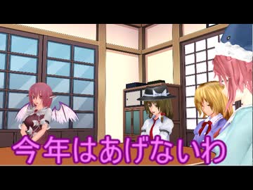 バレンタインデー　 【MMD紙芝居】