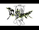 炉心融解 / niCOra remix