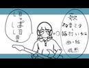 いっぱい！feat. 初音ミク・猫村いろは