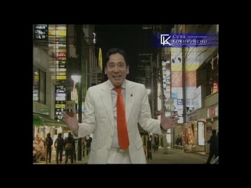 みなさんライフをエンジョイしませんかリラックスデリシャスグッドスリーピング食べる泊まる癒されルーサウナアンドカプセルホテルキュびびびびずむ国分町へゴー