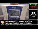 1ヶ月で1kg痩せるダイエット。６日目。