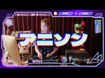 昭和・平成アニソン高速DJ MIXテンションMAXで駆け抜ける懐かしの神曲ヒットメドレー