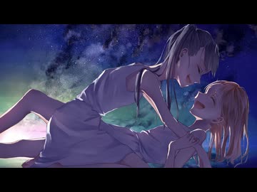 MIKINEW - 星の海から feat.Mai SV