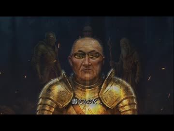 異端の黄金土方（やったぜ）