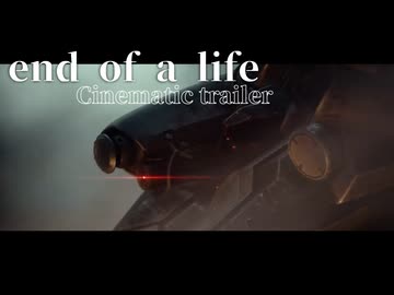 予告風トレーラー　end of a life - Armored Core VI