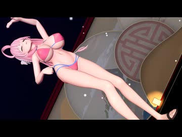 【カメラ配布】浦和ハナコ/愛包ダンスホール【Camera DL】【MMD紳士向け】
