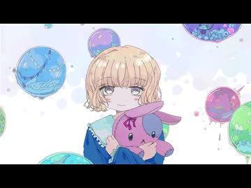 悪夢と花束/kotore feat.鏡音リン