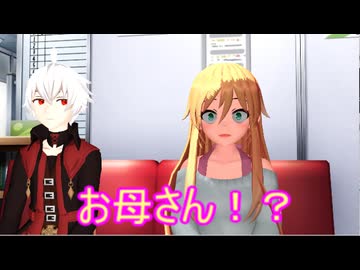 解き放たれた究極パワー　後日談　その2　 【MMD紙芝居】