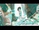 目を奪われた僕たちは / ハクボセイ feat.初音ミク,ナースロボ＿タイプＴ
