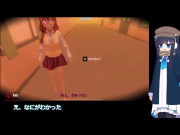 びっくりしたら即終了ヤンデレ美少女のいる学校から脱出しよう！風紀委員双葉湊音【Saiko no sutoka】