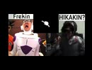 FREKIN VS HIKAKIN? ボイパ対決 Bad Apple!!
