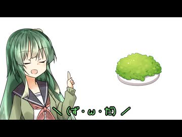 ずんだ鑑定士【VOICEROID劇場】