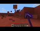 【minecraft】サバイバルでまったり整地して新しい世界作るわ【Part898】