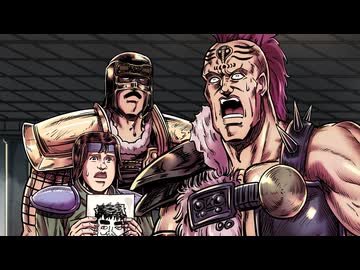 Animatica「北斗の拳 拳王軍ザコたちの挽歌」 第7話「要注意人物を指名でばばいっ！」