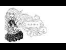 保存都市/初音ミク