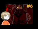 【#6】蛇によく似た少年【黒蛇の子守歌】