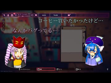 【Shadows of Doubt】うなぎの名探偵　Season３　CASE４　ニュースペーパーブレイヴァー【音街ウナ実況プレイ】