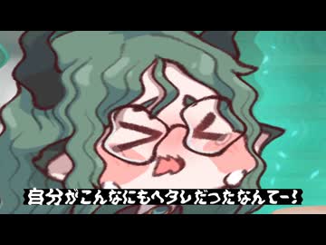 ゆめみるこれくしょーん