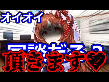【ウマ娘】本当は襲いたくないけど運命の人なので仕方なく別人格の力を借りてトレーナーの全てを奪おうとするスティルインラブ