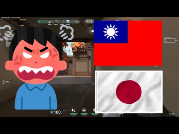 ホモと見る落ちるとこまで落ちた日本のFPSゲームの民度