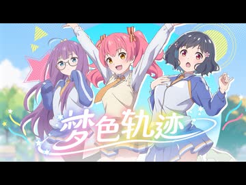 ホモと見る中国の萌えアニメのOPフルバージョンPV