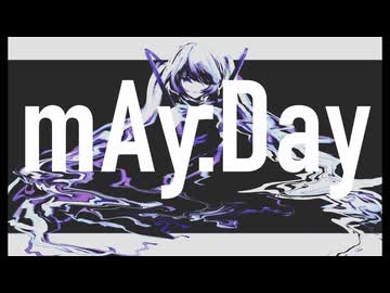 mAy:Day / 初音ミク