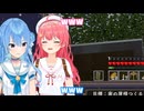 みこちが説明する四次元が意味不明すぎてすいちゃん困惑ｗｗｗ【さくらみこ】【星街すいせい】