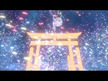 ロンリーユニバース (remix) / GUMI & 重音テト