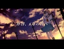 重音テト - 拝啓、6月の君へ