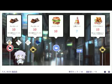 ほぼ自分用　白夜夢BGM（タイトル不明）